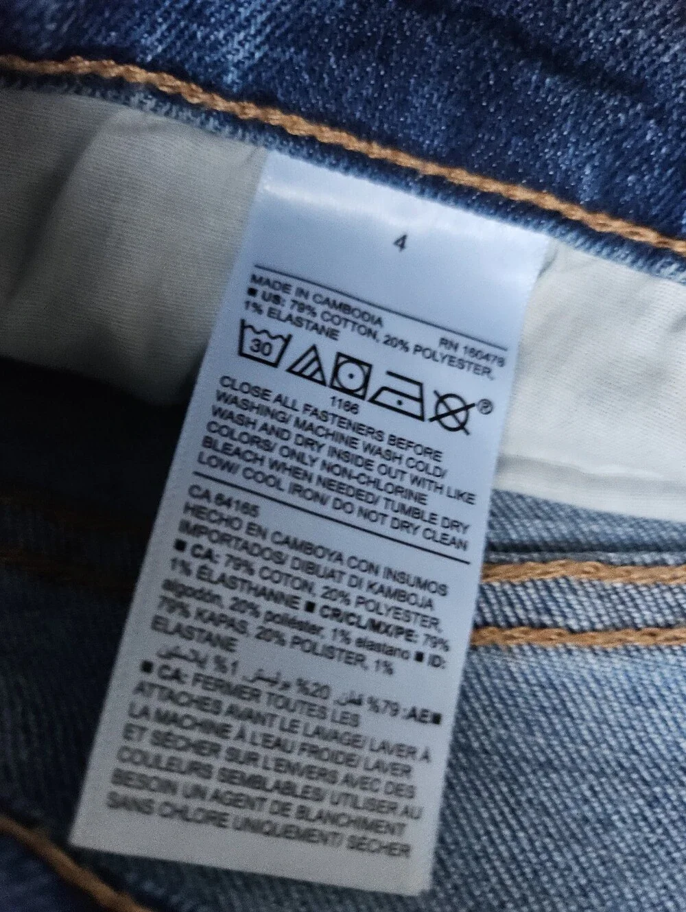 Old Navy Denim Shorts